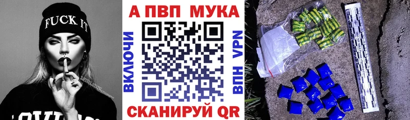 Купить наркотик аптеки Берёзовский APVP КОКАИН АМФЕТАМИН ГАШИШ МЕФ