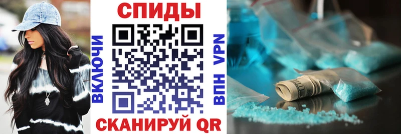 АМФЕТАМИН 98%  Берёзовский 