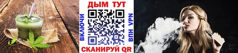 blacksprut вход  Берёзовский  Canna-Cookies марихуана 