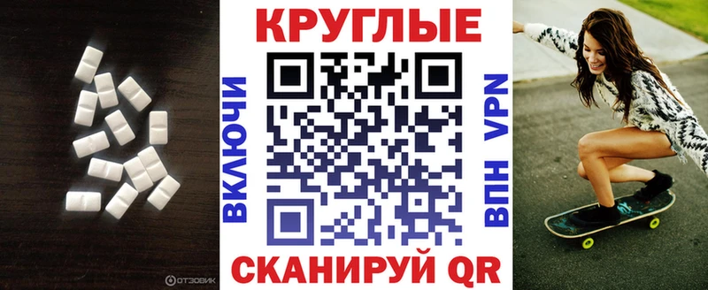 Ecstasy 250 мг  цена наркотик  kraken сайт  это какой сайт  Берёзовский 