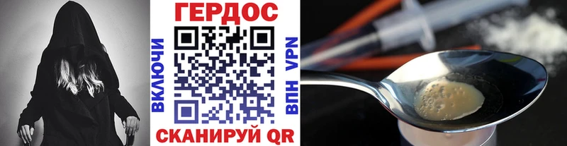 ОМГ ОМГ как войти  маркетплейс как зайти  ГЕРОИН Heroin  Берёзовский 