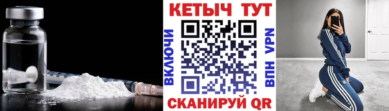 Кетамин ketamine Берёзовский