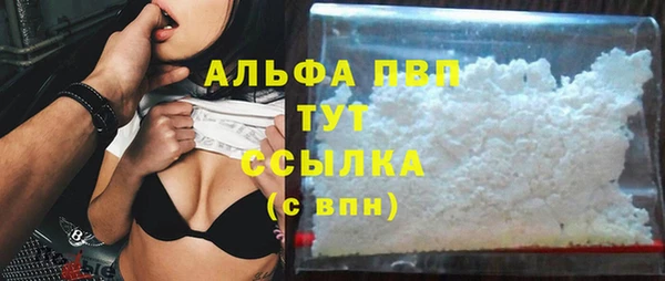 метамфетамин Алексеевка