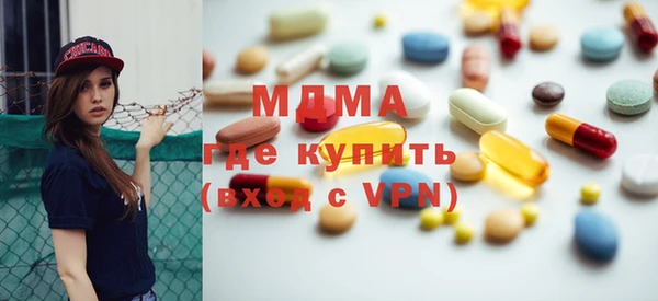 метамфетамин Алексеевка