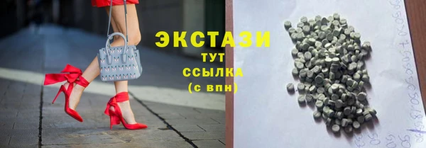 кокаин премиум Алексин