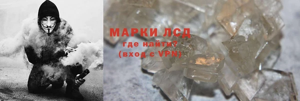 метамфетамин Алексеевка