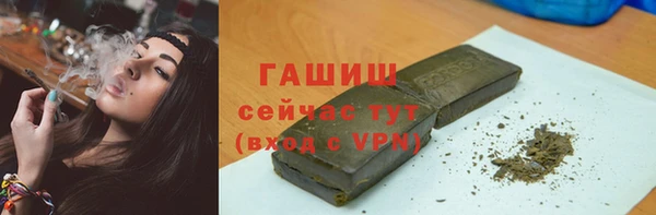 метамфетамин Алексеевка
