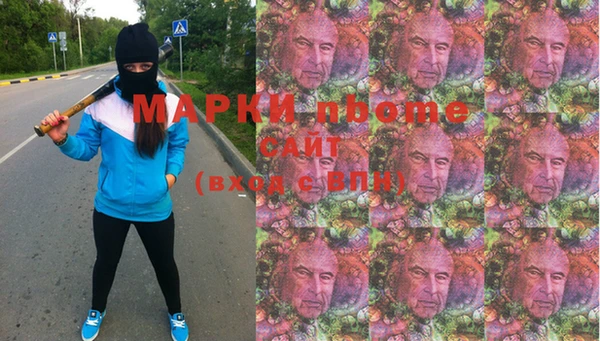 метамфетамин Алексеевка