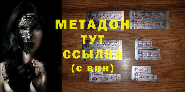 метамфетамин Алексеевка