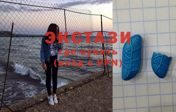 метамфетамин Алексеевка