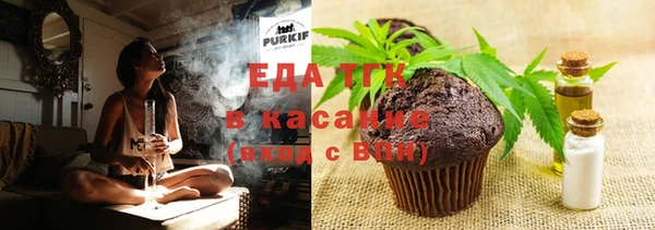 кокаин премиум Алексин