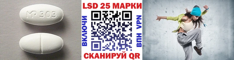 LSD-25 экстази ecstasy  как найти закладки  маркетплейс состав  Берёзовский 