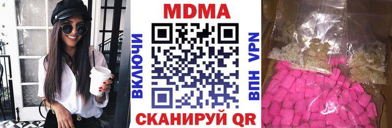 МДМА кристаллы Берёзовский
