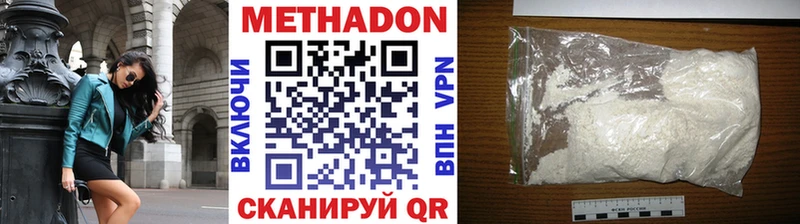 купить  сайты  Берёзовский  МЕТАДОН мёд 