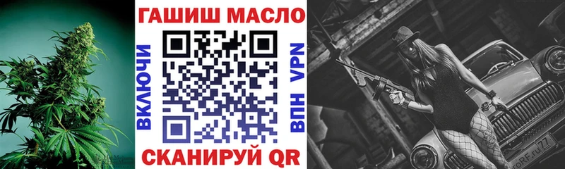 Дистиллят ТГК гашишное масло  Берёзовский 